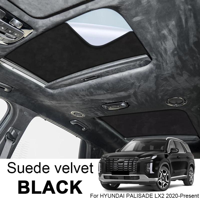 Car Suede Fabric Electrostatic Adsorption Sunroof Sunshade For Hyundai Palisade LX2 2020-2025 HeatInsulation Skylight Accessory