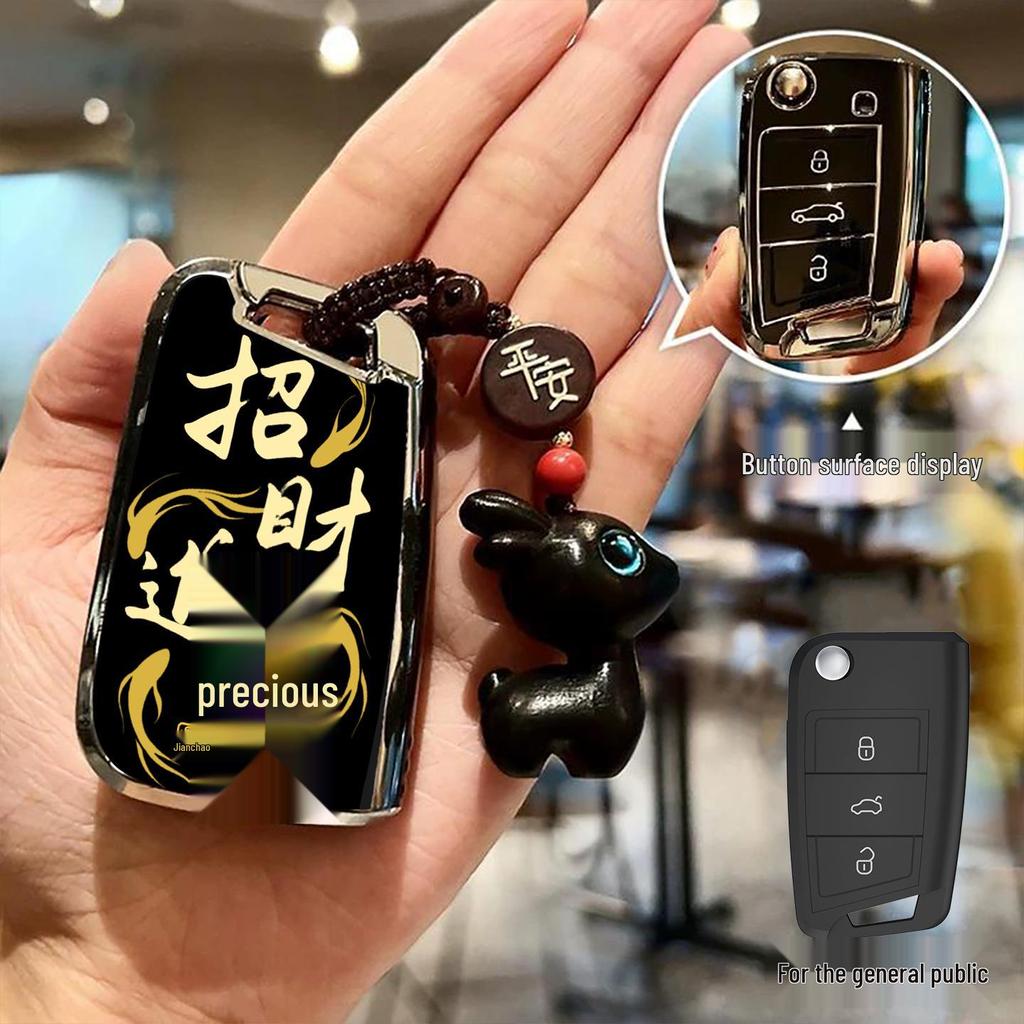 Protective Key Case for Volkswagen Sagitar, T-Cross, Tiguan L, Langyi, Bora, T-Roc, Tayron