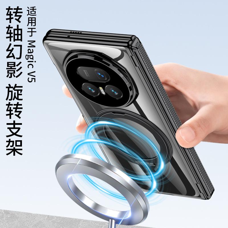 Applicable to Honor magic V1 mobile phone case magnetic hinge 111 rotating bracket wireless charging case film magic V1