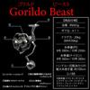 Oruldo Fishing Tackle Spinning Gorildo Beast Reel with Spool Qb010220a01n0 Reel, 10000, (Single Reel)