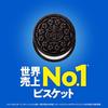 Mondelez Oreo Mega Pack Strawberry Cream 36 Pieces (3 12 Bags)