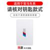 Zinc Alloy Car NFC Card Key Case Cover Shell Smart Keyless For BMW M 3 5 7 Series X1 X3 X5 X6 X7 535le Auto Keychain Accessories