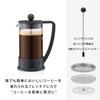 BODUM Coffee Maker Coffee Press BRAZIL Brazilian French Press Coffee Maker 350ml Black Stainless Steel Filter Glass Beaker Immersion Type Coffee