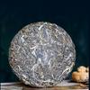 2020 Spring Raw Puerh Tea ''Nan Nuo Mountain'' Sheng Puerh Tea 200g/400g