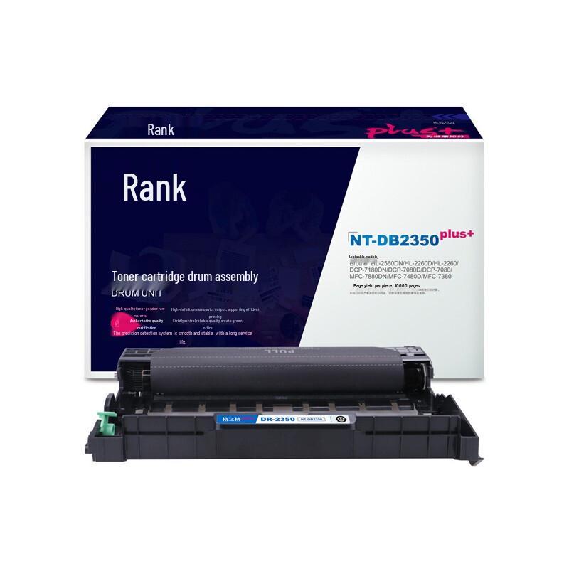G&G DR-2350 Compatible Drum Unit for Brother MFC-7380/DCP-7180DN
