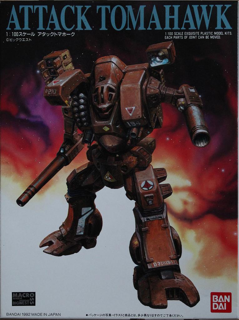 Attack Tomahawk Super Dimension Fortress 1/100 (The Macross)