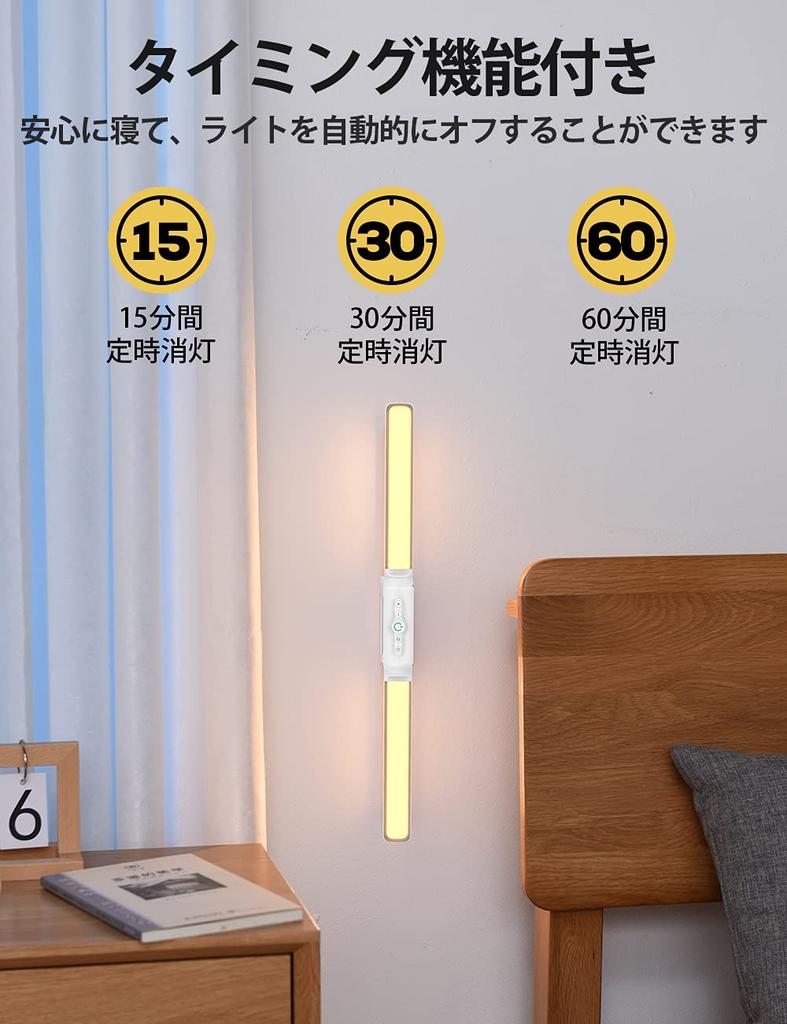 LED Desk Lamp, LED Magnetic Light, Wall-Mounted Stylish Light [3 Color Settings, 350° Adjustable, Timing Function, Double-Sided Tape Included]