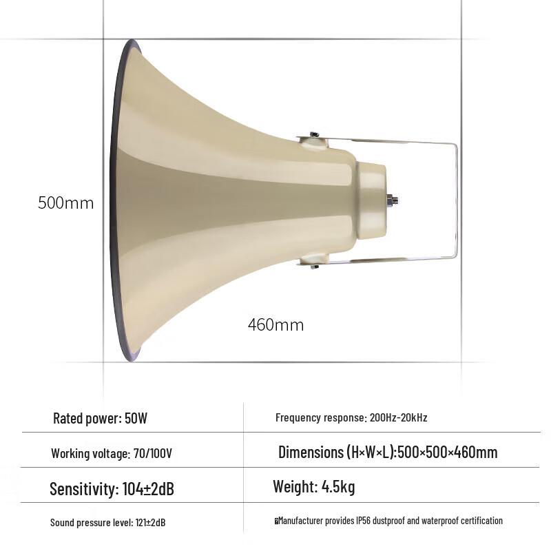 Outdoor High-Power Horn Speaker CN plug (adapter included) (CN version)