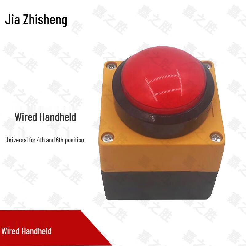Jiazhisheng Electronic Competition Timer