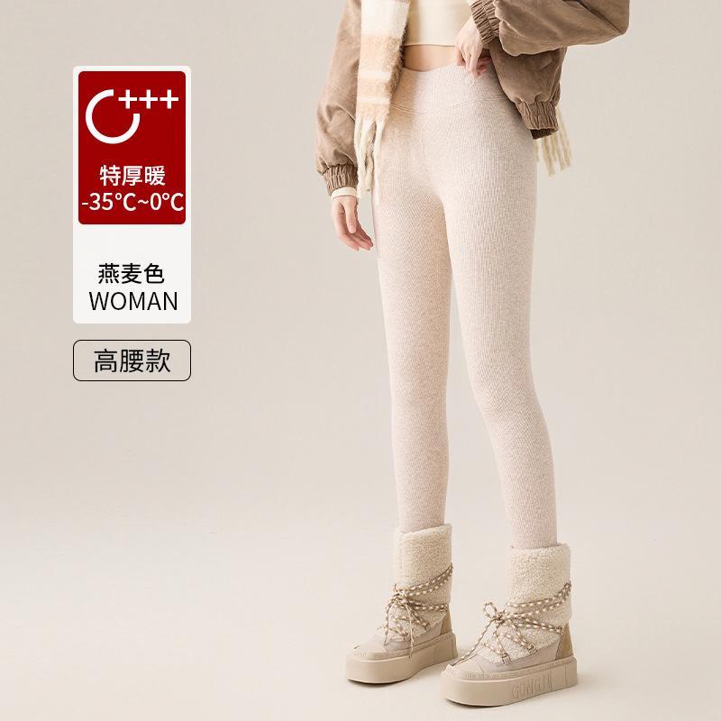 Pure Cotton Fleece Leggings Women's Autumn and Winter Outer Wear Thickened Cotton Pants Fleece Pants Extra Thick Lamb Fleece Thermal Pants