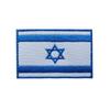 Emblem Flags Israel Velcro Embroidery Patch Cloth Backpack Accessory Decorations