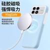 Case For Redmi K90 Max K90 Pro Max K90 Liquid Silicone Soft Jelly Magnetic Shockproof Phone Cover