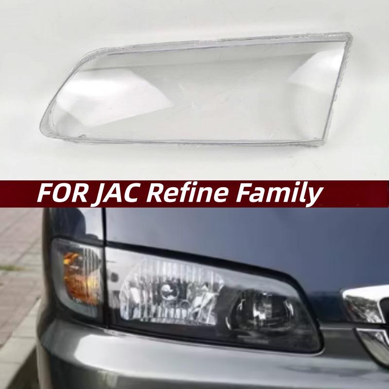 

Накладка на переднюю фару JAC Refine 07-12: Прозрачный абажур Passenger Side