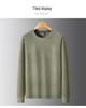 2025 Men's Round Neck Fleece-Knit Loose Fit Long Sleeve Winter Base Layer