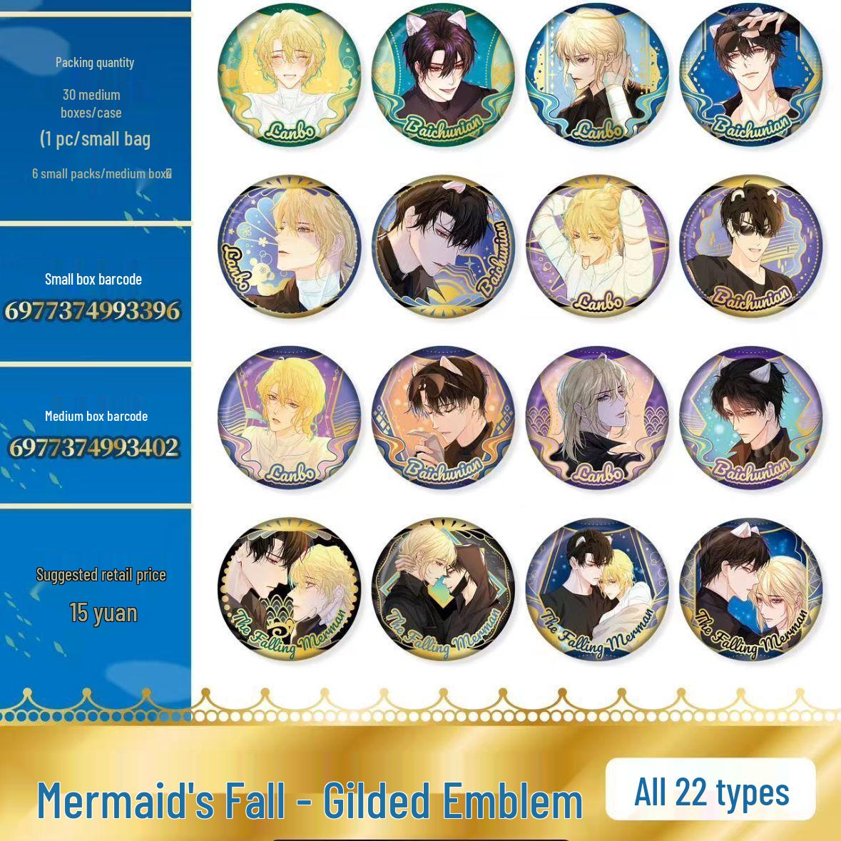 EAKi Золотой значок «Падение русалки» из слепой коробки