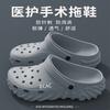 Medical Operating Room Slippers Men's New Summer Eva Non-slip Deodorant Sandals Hole Shoes Men's Outer Wear