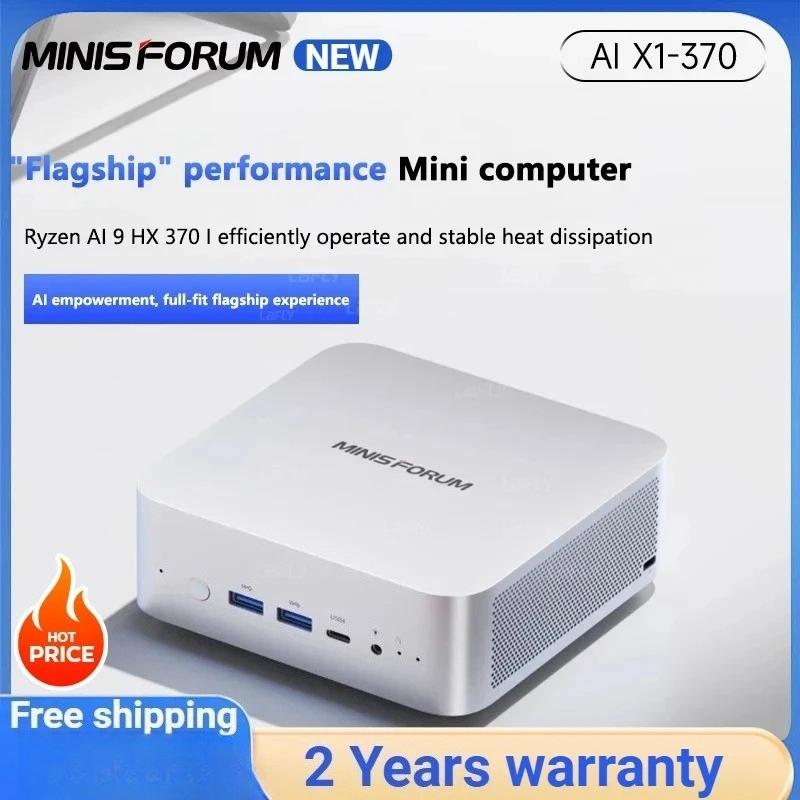 MINISFORUM AI X1 370  Mini PC AMD Ryzen AI 9 HX 370 96GB DDR5 2TB WiFi 7 Dual 2.5G LAN Copilot AI 135W Adapter Office PC Gaming