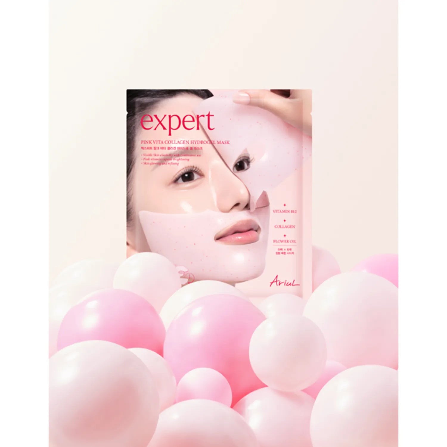 Ariul Expert Pink Collagen Gel Mask Sheet 4ea 4pcs