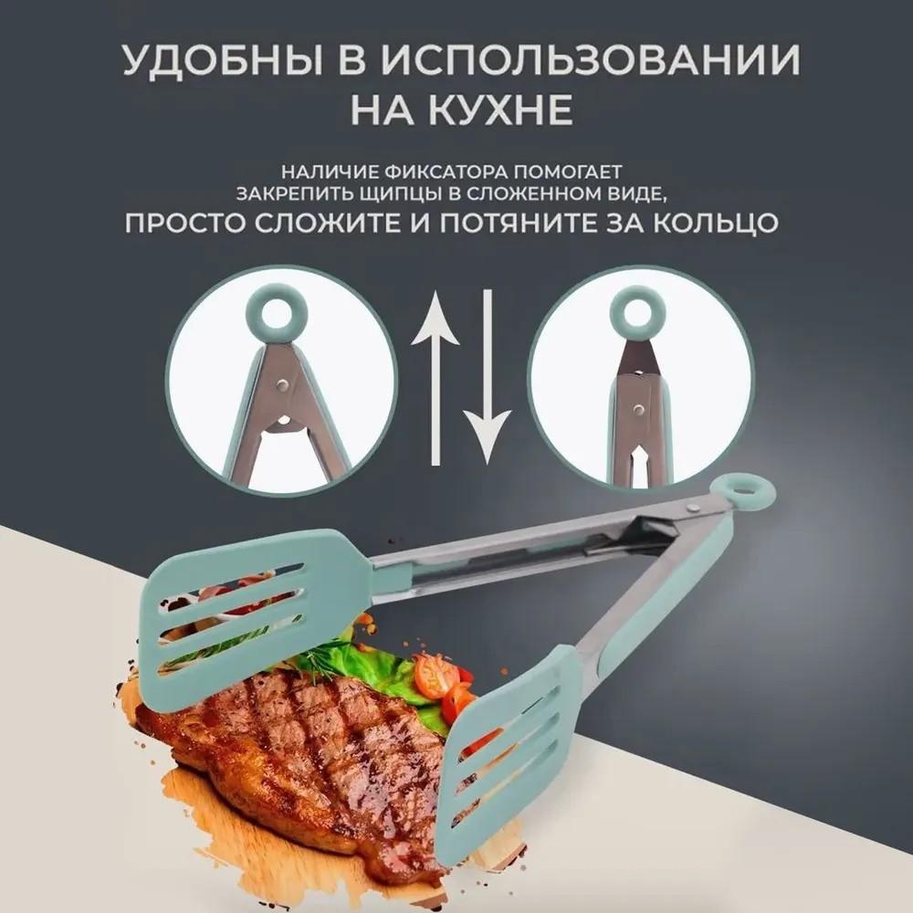 Food Tongs, Buffet Tongs Set, Stainless Steel Serving Tongs, Non Stick Kitchen Tongs, Portable Tongs, Kitchen Utensils For Cutting Bread