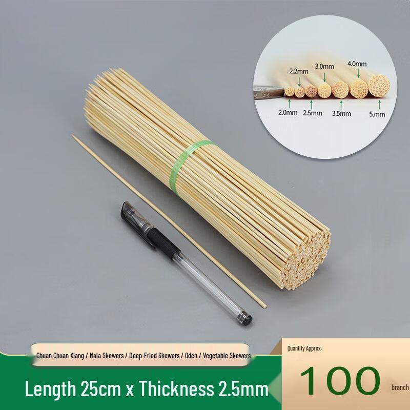 ZISIZ Коммерческие бамбуковые шампуры для барбекю