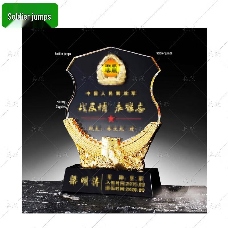 Military Retirement Commemorative Gift Box