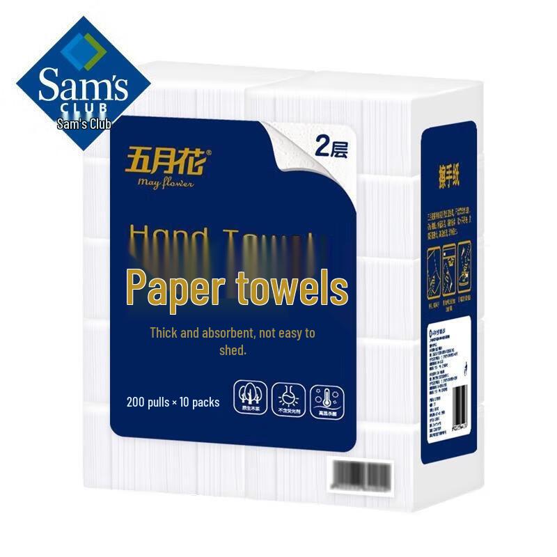 Xiang Le Mei Shan 2-Ply Hand Paper Towels