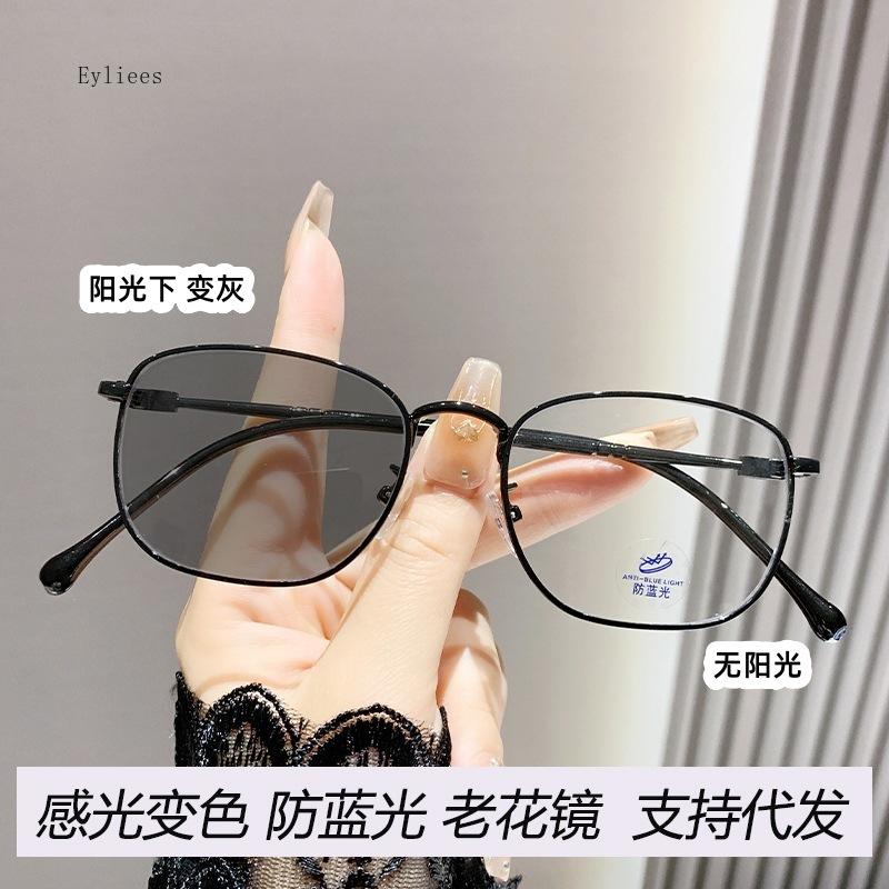 

Фотохромные очки для чтения с защитой от синего света, очки высокой четкости для пожилых людей с пресбиопией, модные очки для мужчин и женщин 4