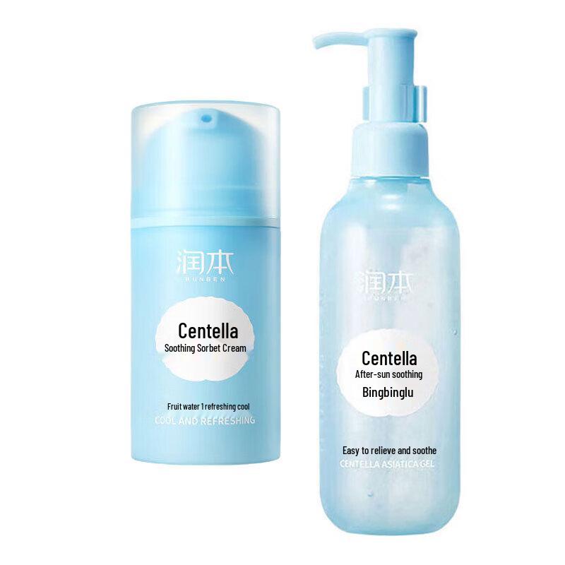 RUNBEN Centella Asiatica Soothing Skincare Set