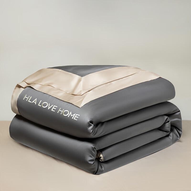Hla Home Ice Silk Washable Summer Quilt