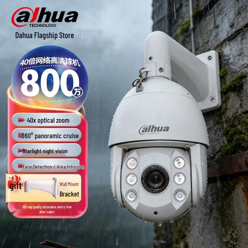 Dahua High-Performance PTZ Security Camera CN Plug (adapter Included)