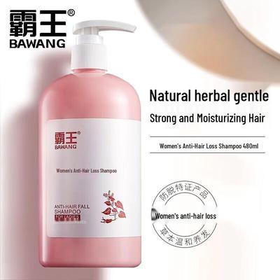 Bawang Anti-Hair Loss & Strengthening Shampoo