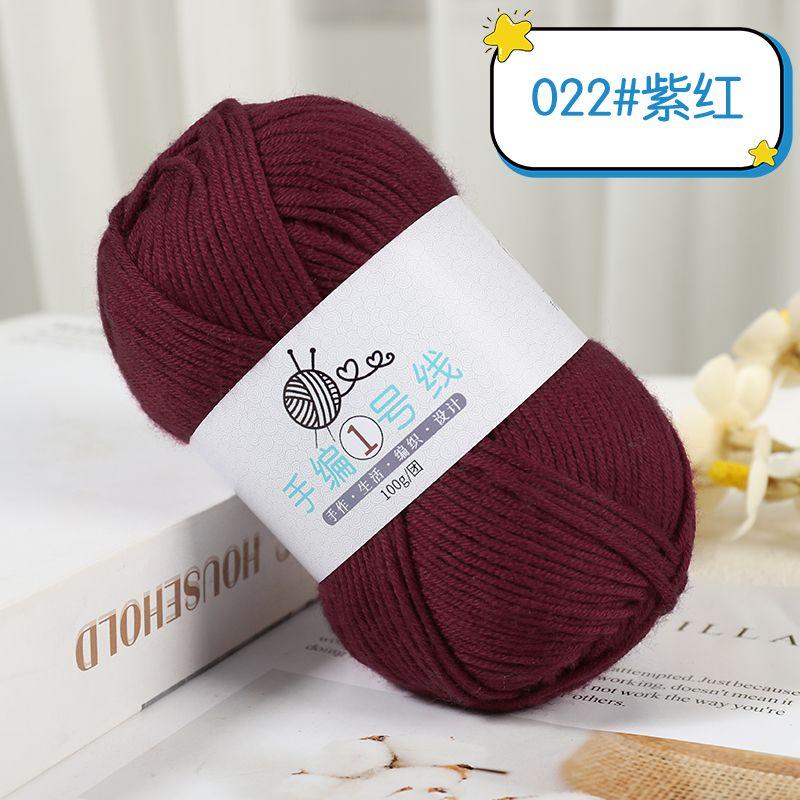 Milk Cotton Medium and Thick Wool 100g, Hand-woven No.1 Small Stick Needle Wool 10 Strands Woven Scarf Sweater DIY Baby Thread