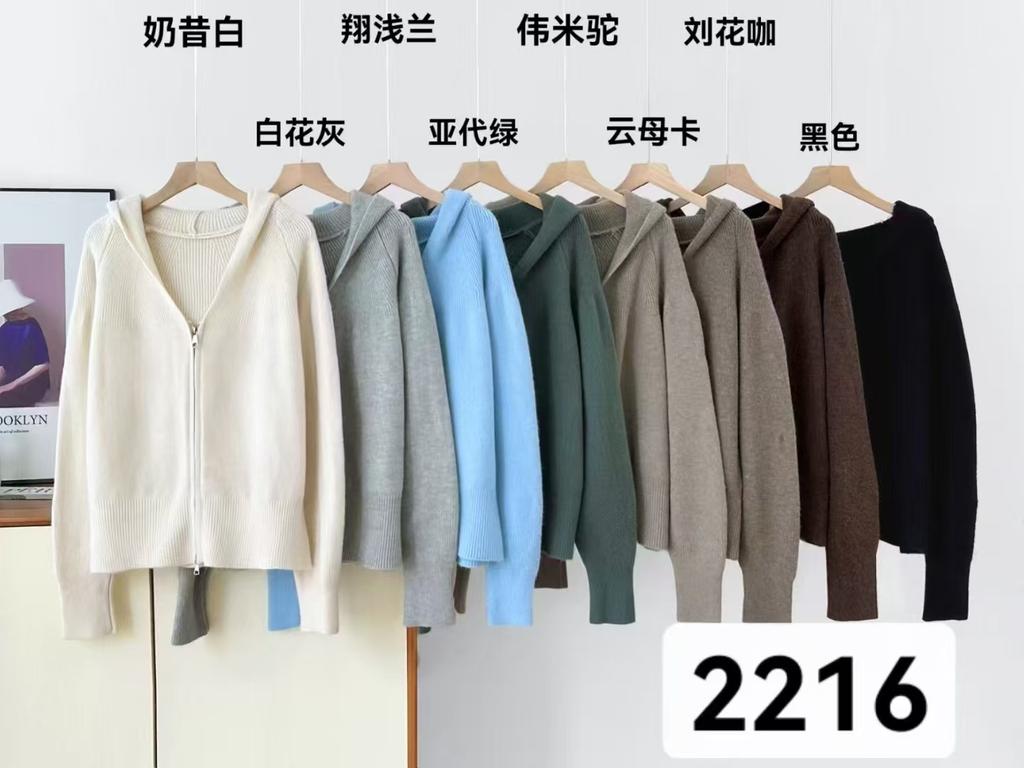 Hooded zipper knitted sweater women's autumn and winter new fashion lazy top loose sweater jacket sweater
