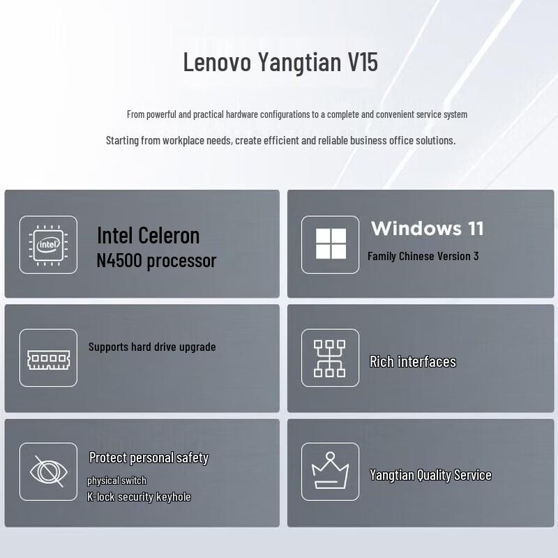Lenovo V15 G2 IJL Business Laptop (CN version)