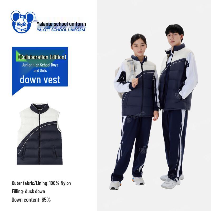 YALOTT Shenzhen School Unisex Down Vest 150