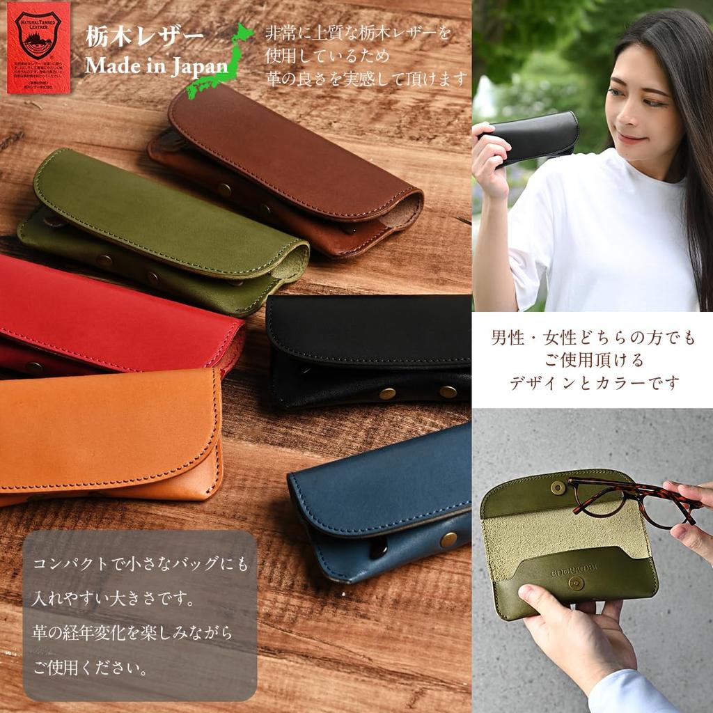ENTRAMBI Tochigi Leather Round Flap Eyeglass Case, Genuine Leather, Stylish, for Men and Women, Made In Japan (Camel)