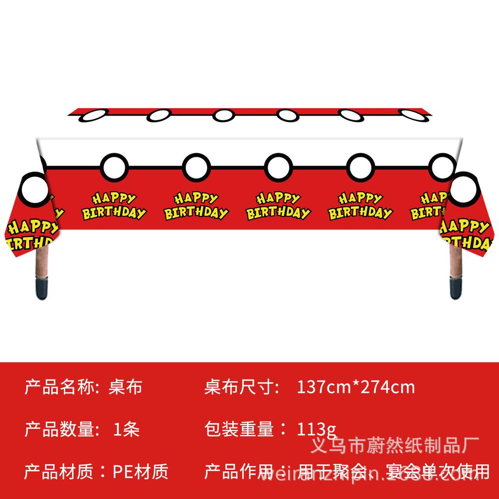 Spot Goblin Pocket Elf Ball Cartoon Theme Birthday Party Decorations Disposable Paper Plate Set
