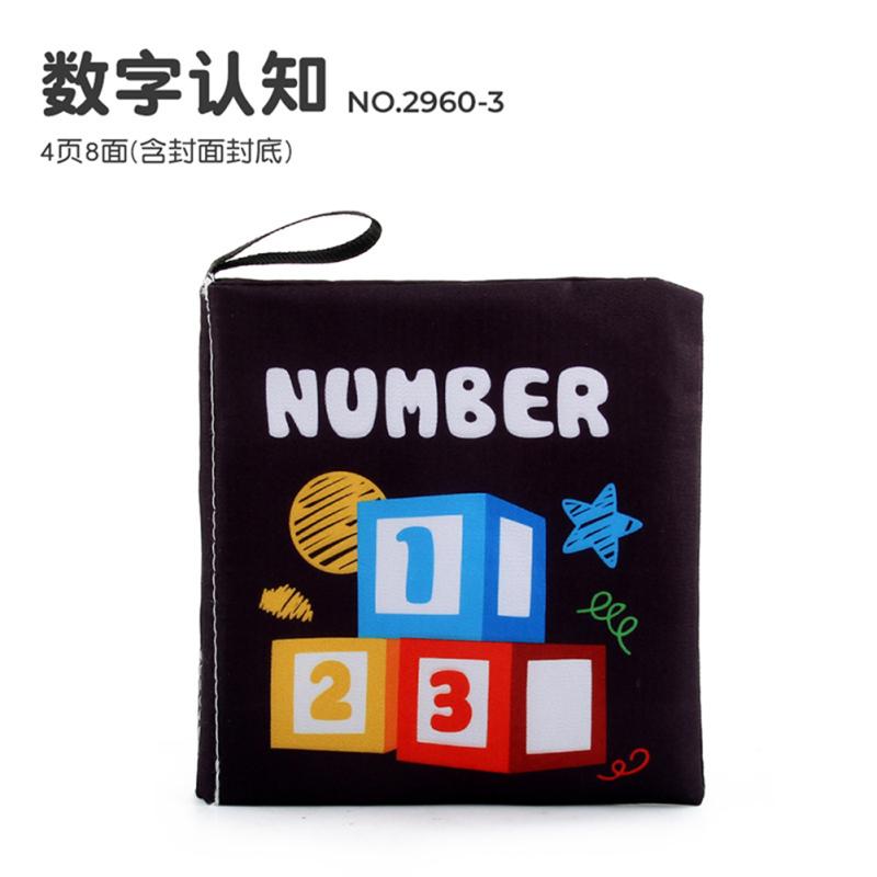 Baby Flexible Tear-resistant Cognition Cloth  Book Reusable Sound Paper Design Cloth Book Early