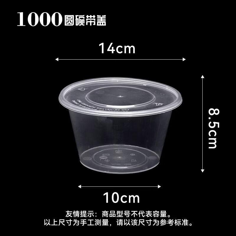 

YuJia Disposable Microwaveable Plastic Round Bowls