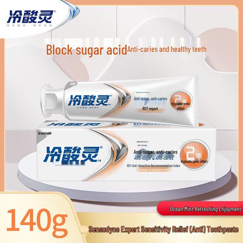 Leng Suan Ling Multi-Effect Toothpaste Bundle