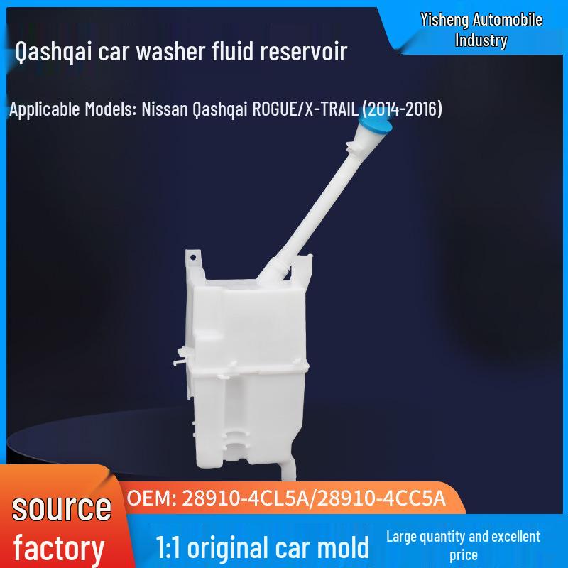 

Qashqai Washer Fluid Reservoir Set with Motor & Cap, Compatible with Qashqai Cars.