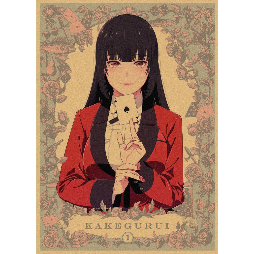 Kakegurui Anime Retro Kraft Paper Poster Wall Art 326
