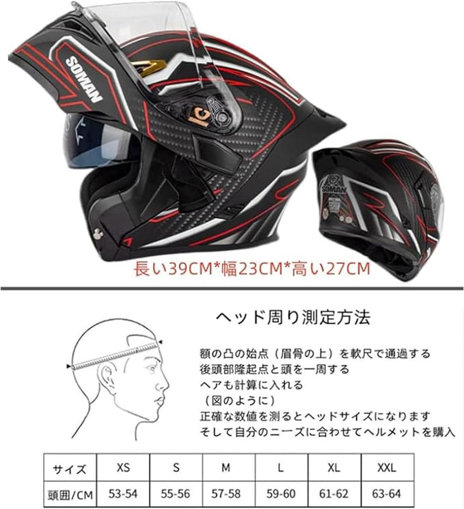SOMAN-955 Full Face Helmet, Bike Helmet, System Helmet, Unisex, Double Shield, Shock Resistant, DOT