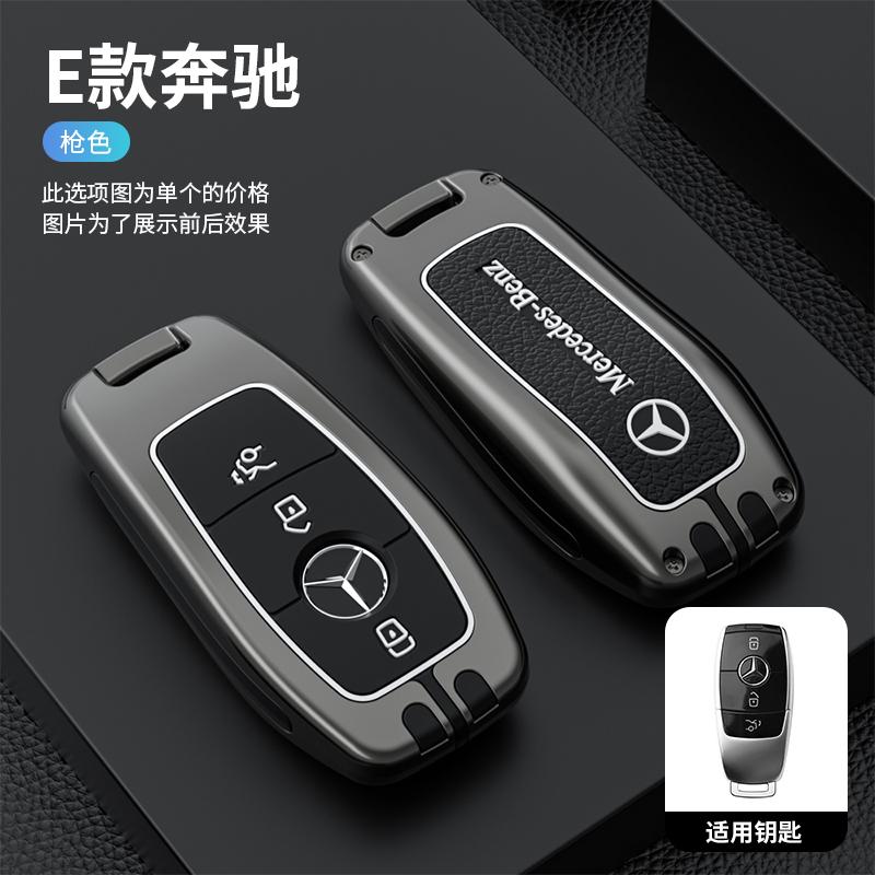 YVK5   Car Zinc Alloy Leather Key Case Cover Holder Shell Fob  For Mercedes Benz GLC CLE CLA W177 W205 X167 AMG Protection Accessories