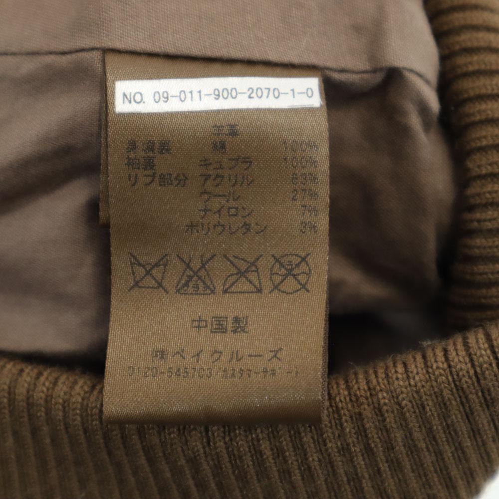 IENA Sheepskin leather jacket Brown Blouson Women Used