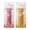 TBC Aromatic Hand 28ml X Shower of Bouquet Juicy Hand and Nail Gift for Women Serum, 2-Pack, Citron, Non-sticky Care, Compact,