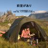 Naturehike Tent for 3 People Cloudup 3 Double Layer Ultra Light Windproof Waterproof Breathable 4 Season Outdoor Easy To Carry Camping Disaster
