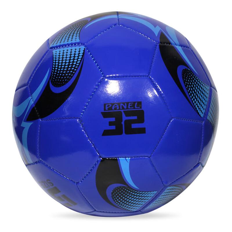 Meridian Machine-Stitched Training Football