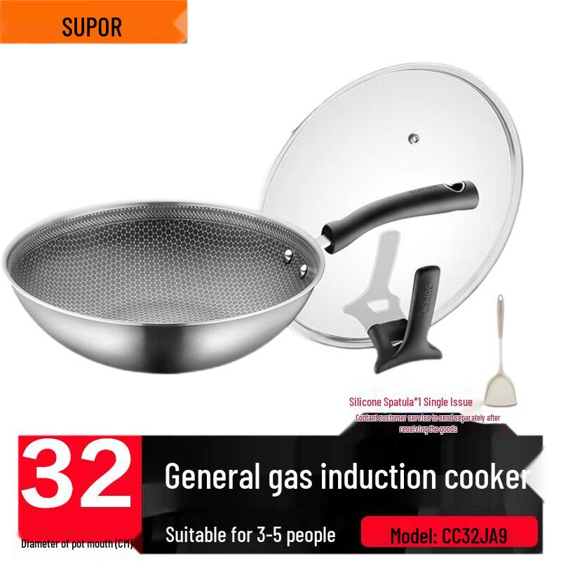 Supor 32cm Non-Stick 316 Stainless Steel Wok