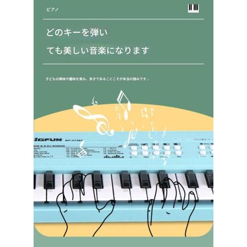 AZIEBAY Electronic Piano for Beginners, 37-Key Playable Instrument, Multifunctional Children's Electronic Piano for Boys and Girls, Musical Toy